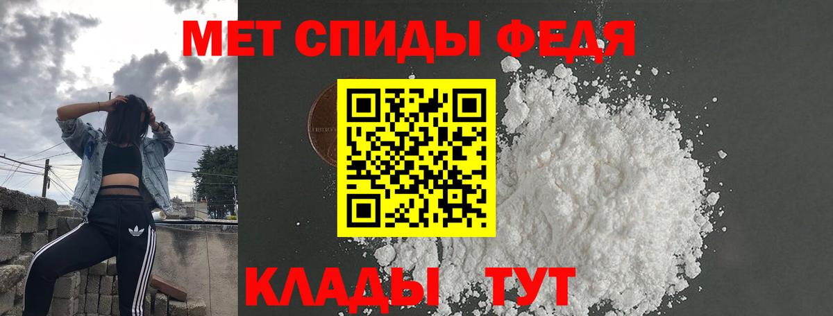 Амфетамин  Амфетамин VHQ  Вход с VPN  Тюмень 