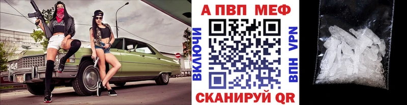 ссылка на мегу ссылка  Тюмень  Alpha-PVP VHQ  цены  