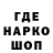 Печенье с ТГК марихуана Paulo Dawidowicz