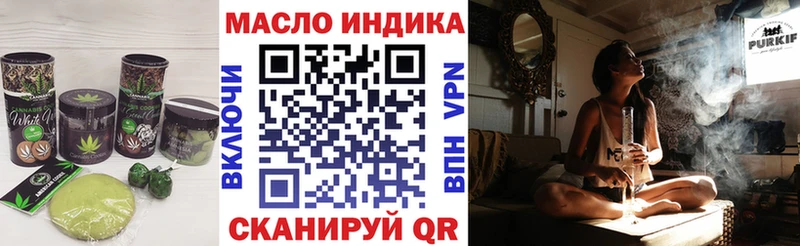 блэк спрут tor  Тюмень  Печенье с ТГК конопля 