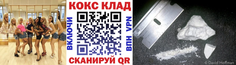Кокаин 97% Тюмень
