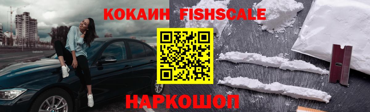 наркотики  Вход с VPN  Тюмень  Cocaine Columbia  КОКАИН Колумбийский  КОКАИН 