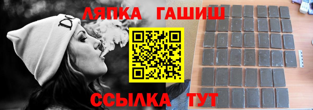 Гашиш 40% ТГК  Гашиш ice o lator  ГАШ  Тюмень  Вход с VPN 