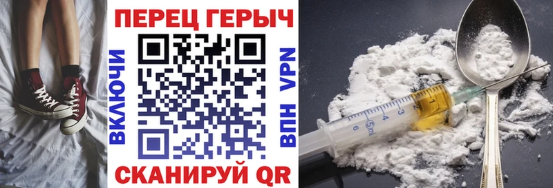 ГЕРОИН афганец Тюмень