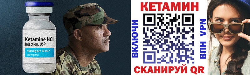 КЕТАМИН VHQ  Тюмень 