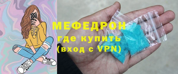крисы Гусь-Хрустальный