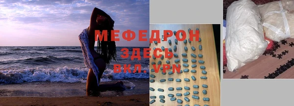 крисы Гусь-Хрустальный