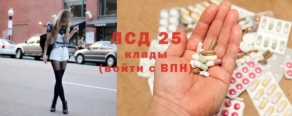 ALPHA PVP Гусиноозёрск