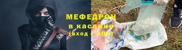 крисы Гусь-Хрустальный