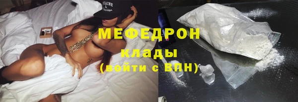 крисы Гусь-Хрустальный