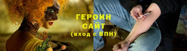 ALPHA PVP Гусиноозёрск