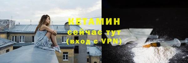 ALPHA PVP Гусиноозёрск