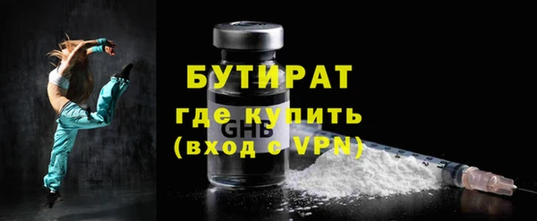 крисы Гусь-Хрустальный