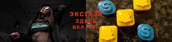 крисы Гусь-Хрустальный