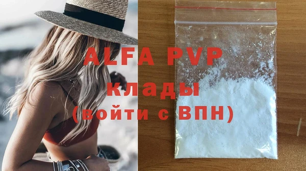 крисы Гусь-Хрустальный