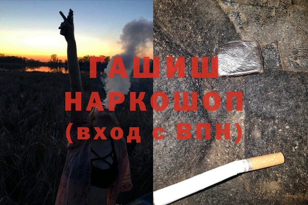ALPHA PVP Гусиноозёрск