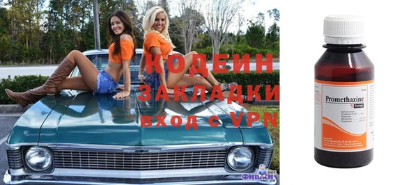 ALPHA PVP Гусиноозёрск
