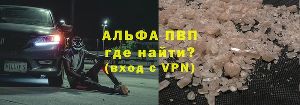 меф VHQ Ханты-Мансийск
