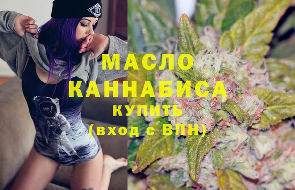ALPHA PVP Гусиноозёрск