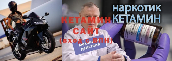 ALPHA PVP Гусиноозёрск
