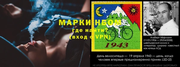 ALPHA PVP Гусиноозёрск