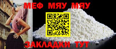 эйфоретик Севастополь