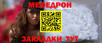 эйфоретик Севастополь