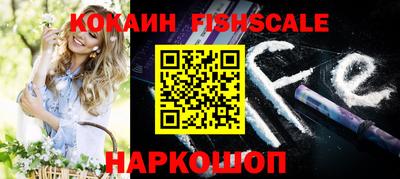 эйфоретик Севастополь