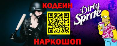эйфоретик Севастополь