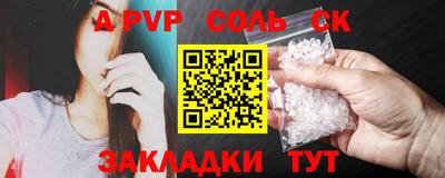 меф VHQ Северобайкальск
