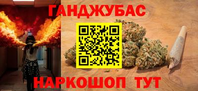 меф VHQ Северобайкальск