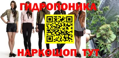 эйфоретик Севастополь