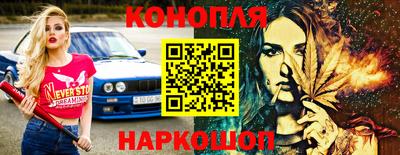 эйфоретик Севастополь
