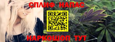 эйфоретик Севастополь