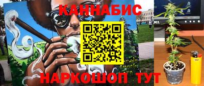 эйфоретик Севастополь