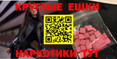 меф VHQ Северобайкальск