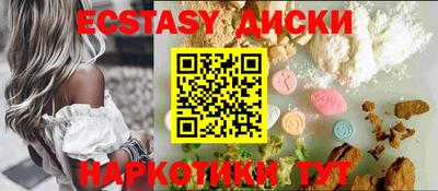 эйфоретик Севастополь