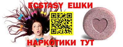 эйфоретик Севастополь