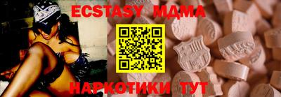 эйфоретик Севастополь