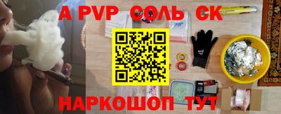 меф VHQ Северобайкальск