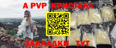 меф VHQ Северобайкальск