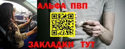 меф VHQ Северобайкальск