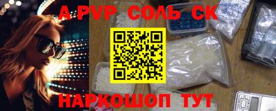 меф VHQ Северобайкальск