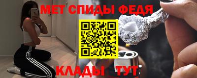 меф VHQ Северобайкальск