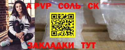 эйфоретик Севастополь