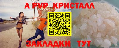 меф VHQ Северобайкальск