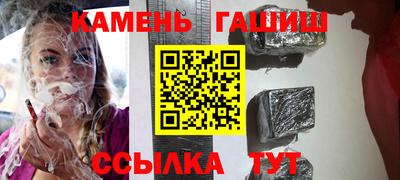 эйфоретик Севастополь