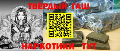 меф VHQ Северобайкальск