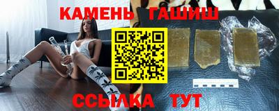 меф VHQ Северобайкальск