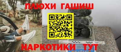 меф VHQ Северобайкальск